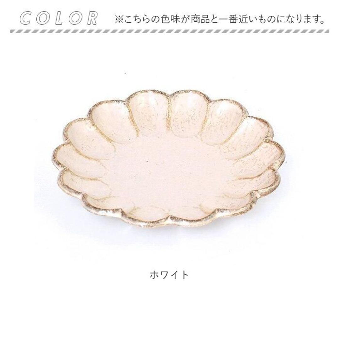 美濃焼 皿 通販 日本製 お皿 プレート 美濃 焼 17.5cm 中皿 丸皿 取り皿 副菜 和食器 おしゃれ モダン かわいい 花形 花型 お花 電子レンジ対応 食洗機対応 サラダ デザート メイン 朝食 リンカ 17プレート グルメスタイル キッチン用品 ホワイト ・