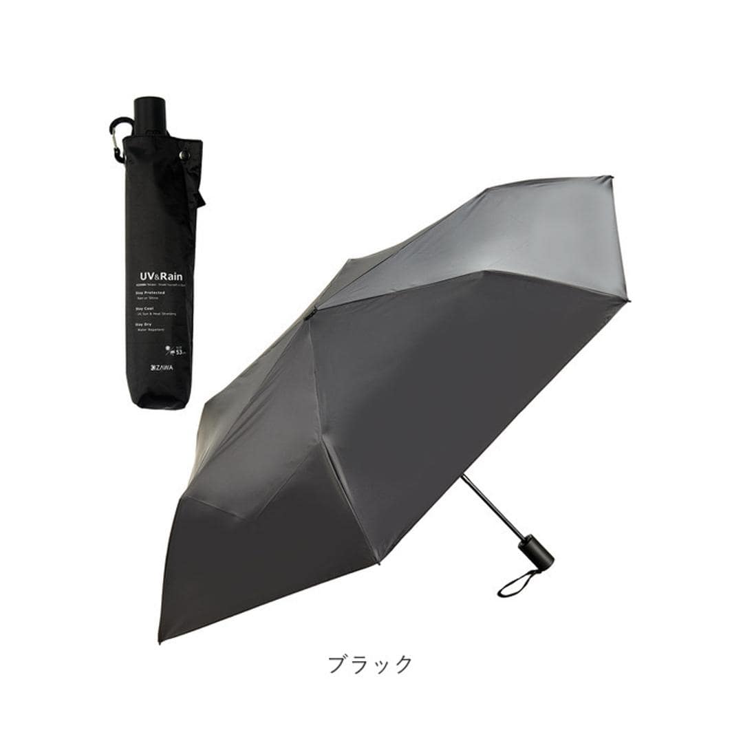 KIZAWA 折りたたみ傘 自動開閉 通販 キザワ 折り畳み傘 晴れ雨兼用 晴雨兼用 傘 かさ カサ 雨傘 日傘 コンパクト 折り畳み 折りたたみ 遮光 日除け 日よけ 日差し 大人 軽量 アウトドア メンズ レディース カジュアル 無地 旅行 通勤 通学 シルバー ・