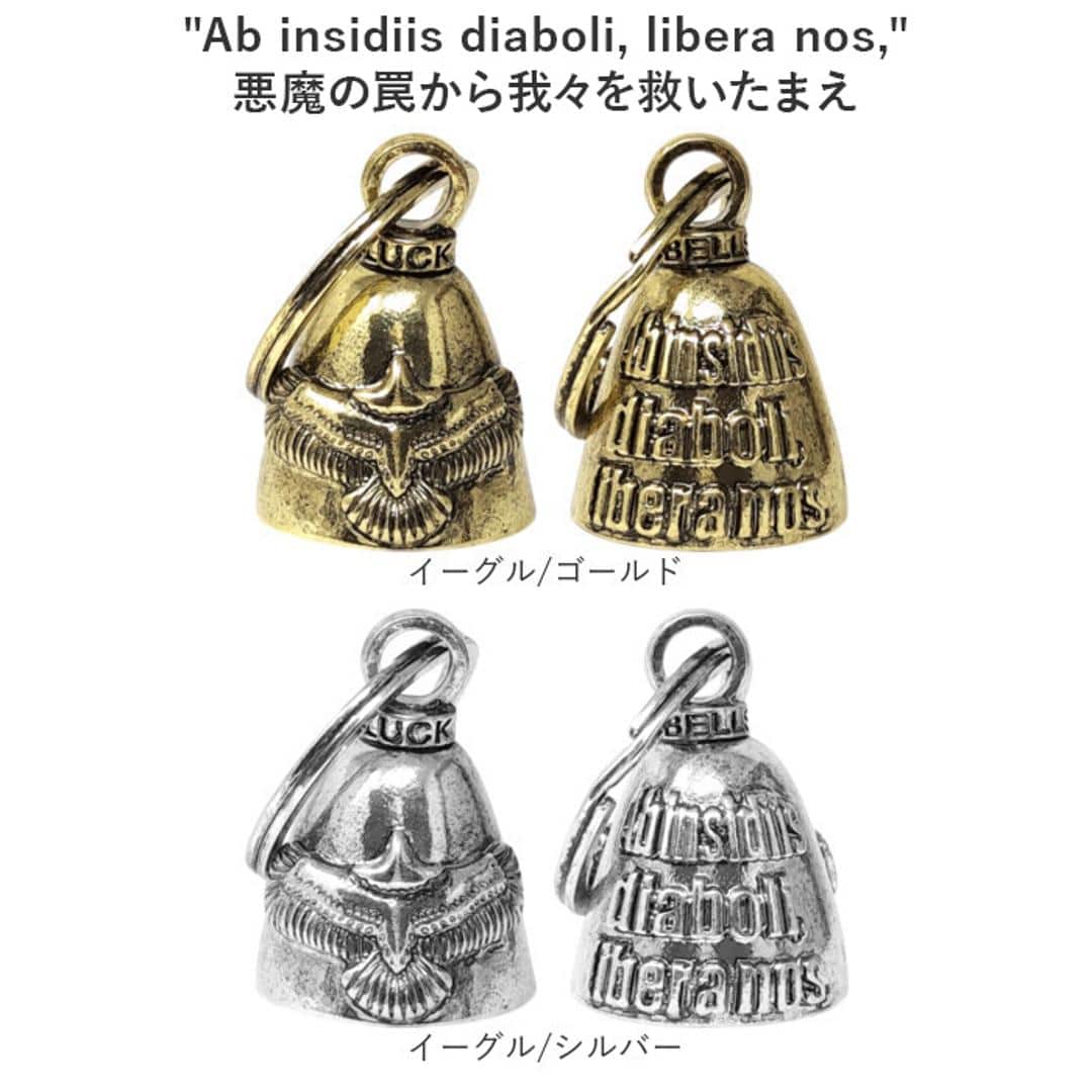 キーホルダー おしゃれ 通販 ラッキーベル キーリング ベルキーホルダー 鈴 鐘 交通安全 お守り バイカー ファッション ベル アメカジ グッズ ガーディアンベル アメリカン雑貨 かっこいい 音が鳴る 大人 バイクアクセサリー 小物 雑貨 熊よけ ココペリ/ゴールド ・