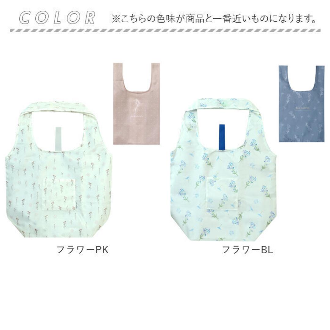 クーラーバッグ トート 保冷 通販 クーラーバック 保冷バッグ 保冷バック サブバッグ サブバック エコバッグ エコバック 保冷エコバッグ 保冷エコバック 手提げ トートバッグ トートバック 保温 マチあり 保冷保温 コンパクト かわいい 可愛い フラワーPK ・