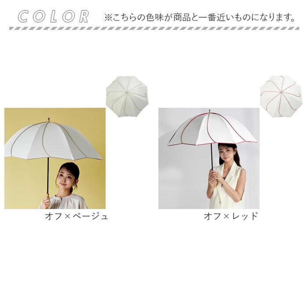キザワ 日傘 ショート丈 通販 KIZAWA M55HB081API 長傘 ショート丈日傘 傘 ショート かさ カサ icolon ameri 花びら 55cm 8本骨 手開き おしゃれ シンプル かわいい 日よけ コンパクト レディース 女性 通勤 通学 オフ×ベージュ ・