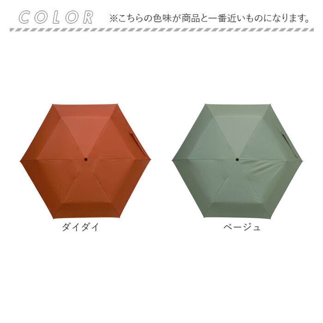 mabu 傘 マブ SMV-4223 通販 折りたたみ傘 自動開閉折りたたみ傘 晴雨兼用折りたたみ傘 晴雨兼用傘 日傘 雨傘 耐風傘 丈夫 自動開閉 軽量 軽い 50cm 50センチ レディース メンズ 女性 男性 通勤 通学 UVカット 遮光 遮熱 無地 ダイダイ ・