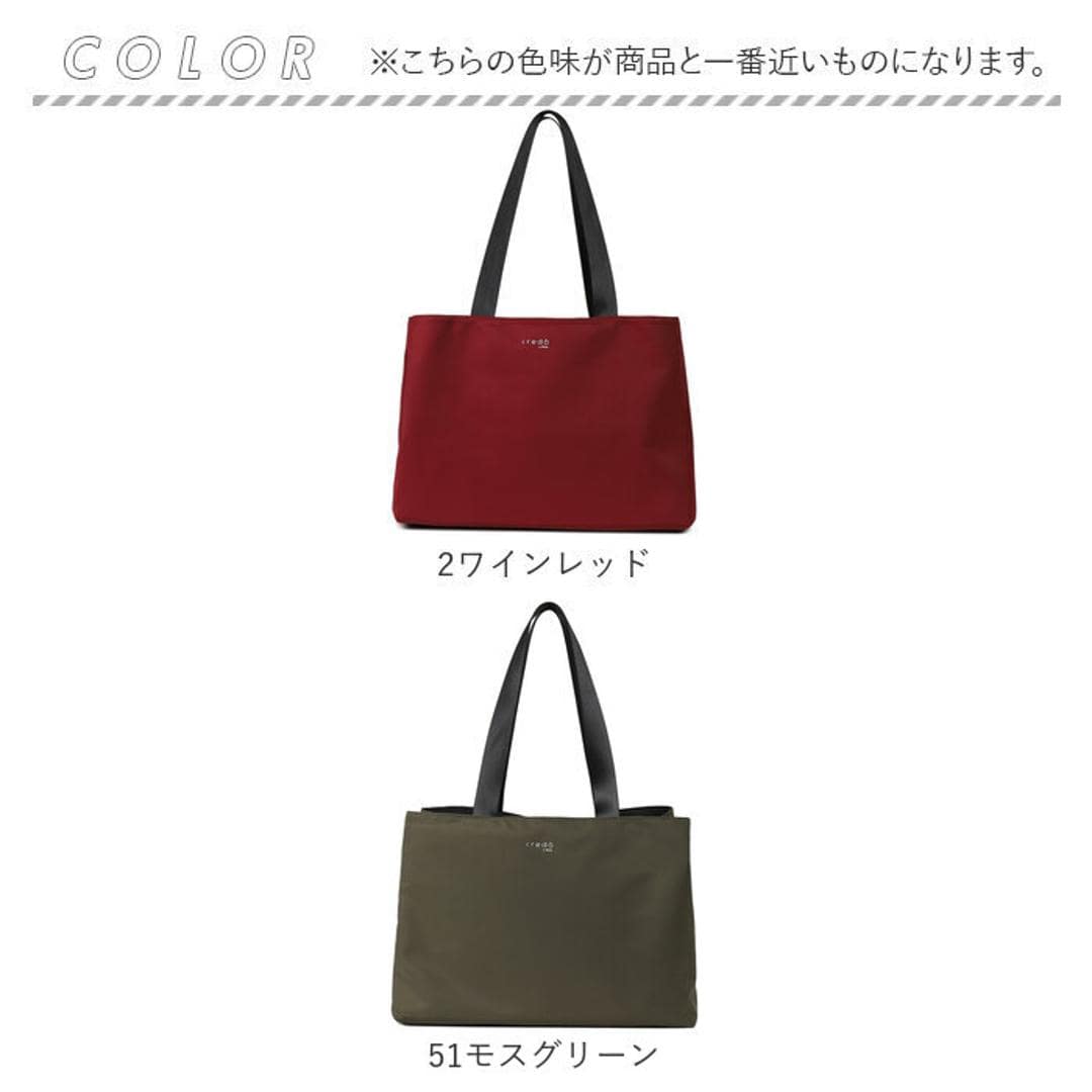 Melody メロディー トートバッグ ナイロン cr2701 通販 トートバック トート 手提げ ナイロンバッグ ナイロンバック レディースバッグ メンズバッグ 大容量 軽い 軽量 マチ有 ポケット シンプル 無地 ベーシック 男女兼用 レディース メンズ 2ワインレッド ・
