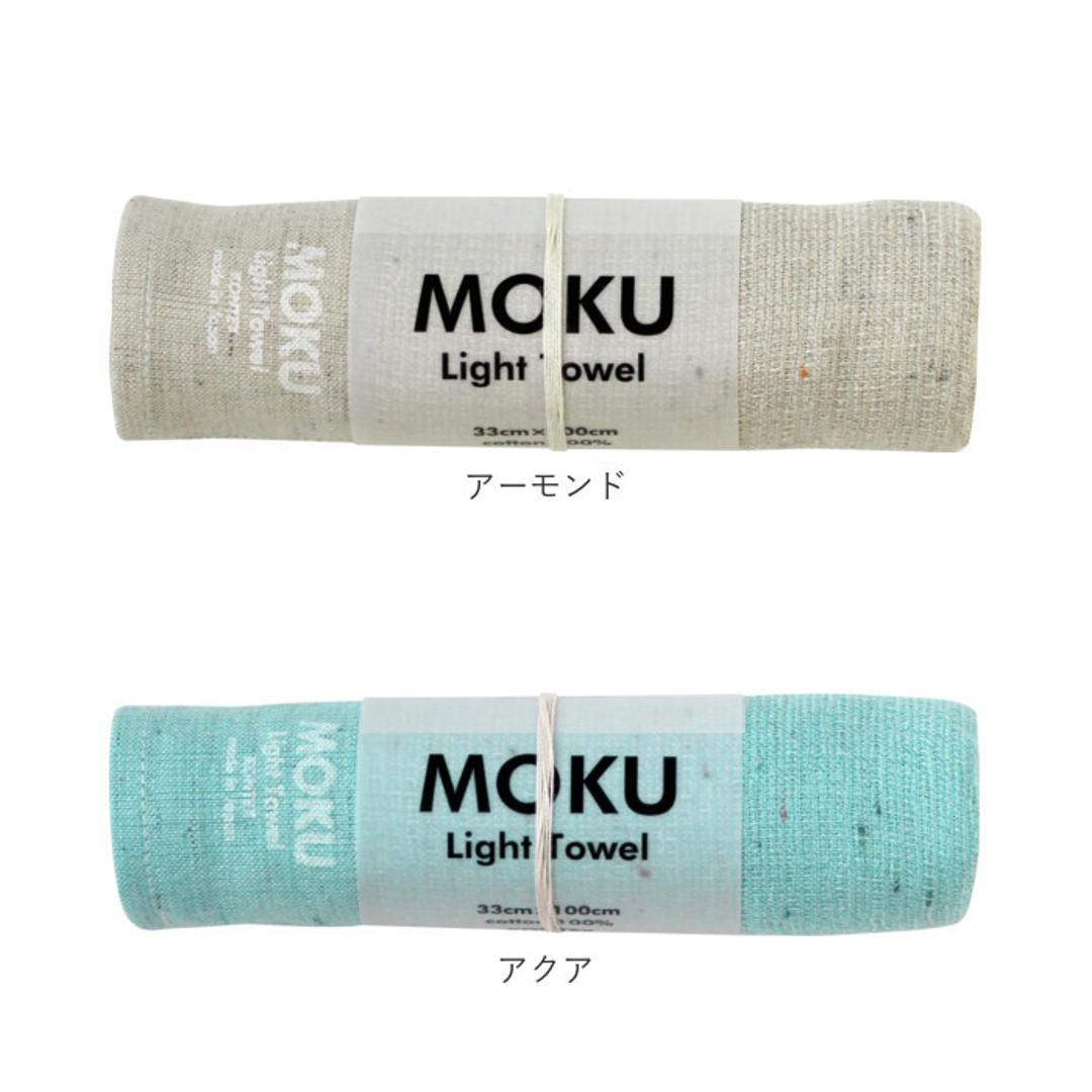 moku タオル モク mサイズ 通販 フェイスタオル スポーツタオル 手ぬぐい 手拭い 33 x 100 cm おしゃれ 銭湯 温泉 ジム サウナ 綿 コットン 吸水 速乾 超速乾 薄い 薄手 軽い 軽量 バス用品 日本製 今治 kontex コンテックス Light Towel ライトタオル ベビーピンク ・