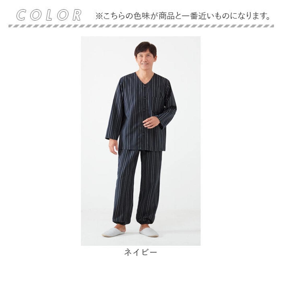 パジャマ メンズ 長袖 前開き 通販 ルームウェア ルームウエア ナイトウェア 部屋着 寝間着 ナイトウエア ネイビー 紺色 ホームウエア 男性 紳士 シニア 長ズボン ポケット ウエストゴム cervin セルヴァン メンズかわり織ストライプパジャマ ネイビー Mサイズ