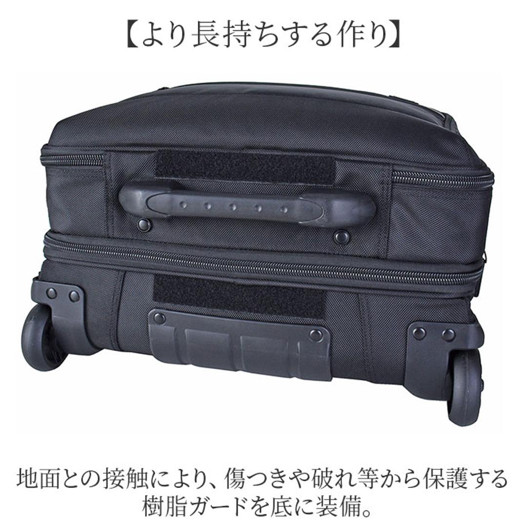 横型 ビジネスキャリー 通販 ビジネスバッグ キャリーバッグ キャリーケース ブリーフケース ビジネスバック キャリーバック ビジネス 出張 旅行 仕事 通勤 ブランド PAUL HEIM ポールヘイム 2552 PC収納 キャリーオン マチ拡張 メンズバッグ ブラック ・