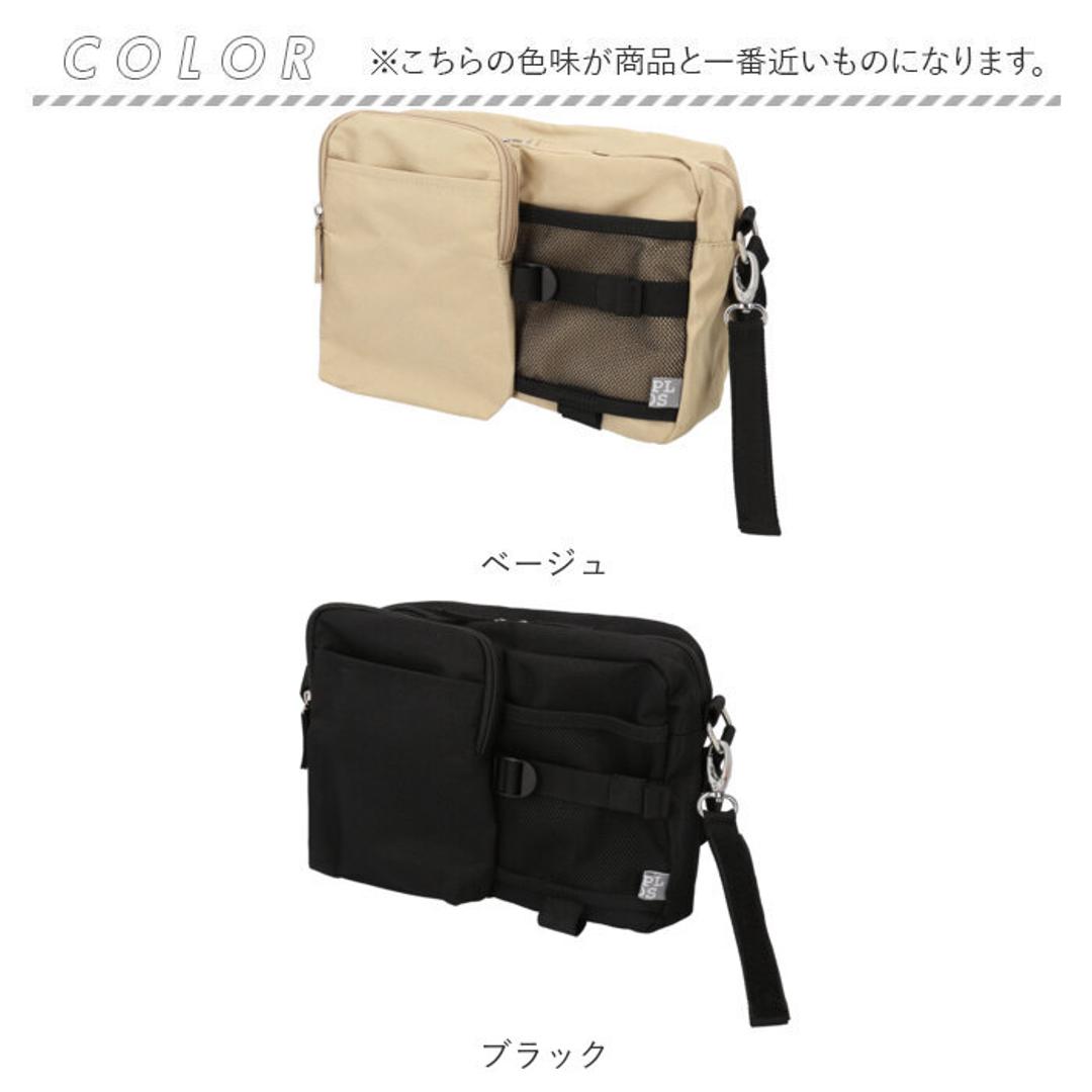propellerheads プロペラヘッズ ショルダー 通販 ショルダーバッグ ショルダーバック 肩掛け 斜めかけ ななめ掛け ななめかけ お散歩バッグ お散歩バック ペットバッグ 使いやすい カジュアル 軽い 軽量 メッシュ 通勤 通学 旅行 トラベル ベージュ ・