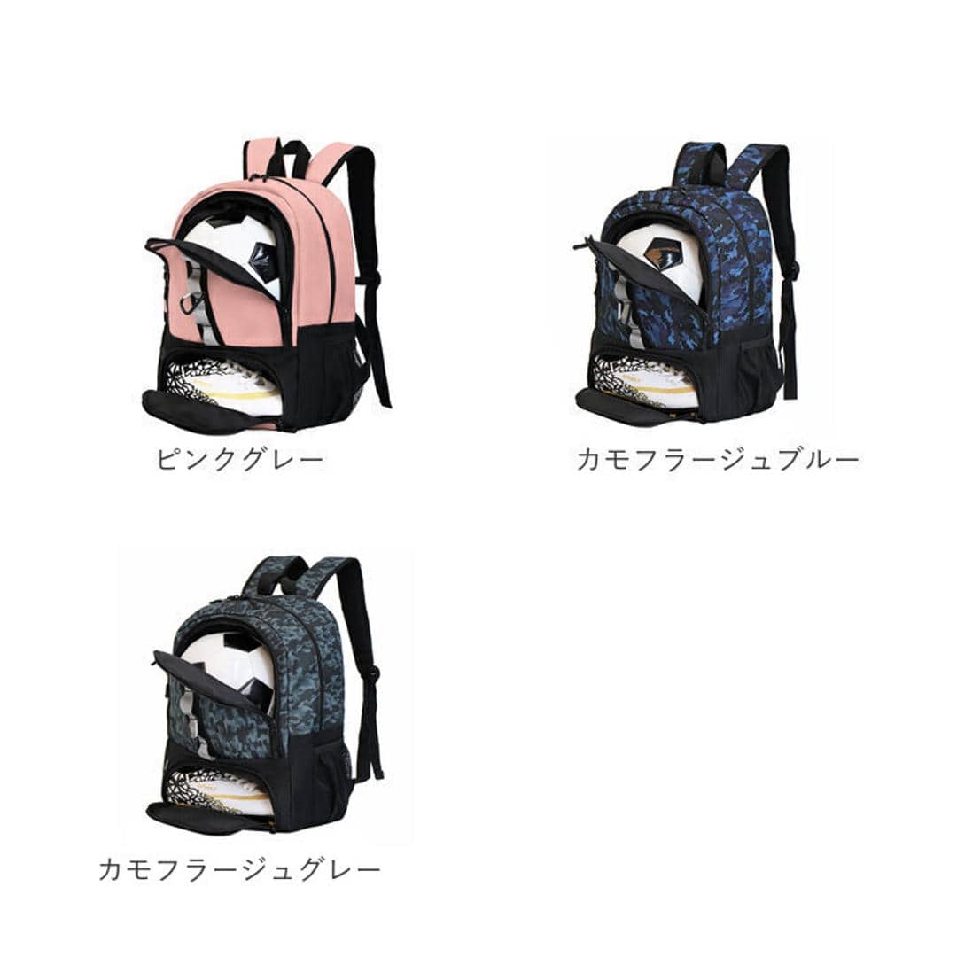 サッカーリュック ボール収納 通販 サッカーバッグ サッカーバック リュクサック サッカーボールリュック シューズバッグ シューズ サッカーボールバッグ バスケットボール フットボール バックバッグ リバッグ 大容量 多機能 おしゃれ 男女兼用 ジュニア レッド ・