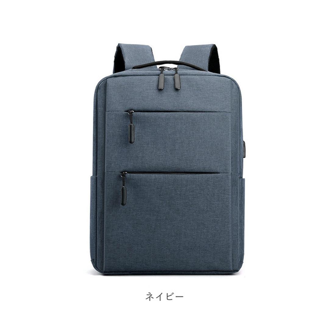 リュック メンズ ビジネス 通販 リュックサック バックパック デイパック 通勤 通学 出張 旅行 大容量 A4 B4 PC パソコン USBポート シンプル 無地 カジュアル 大学生 大人 女子 男子 軽量 軽い 撥水 はっ水 レディース 男女兼用 ユニセックス メンズバッグ ブラック ・