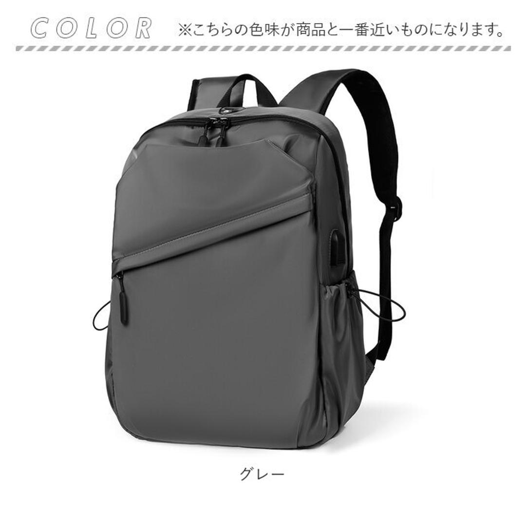 リュックサック メンズ 通販 リュック デイパック バックパック 大容量 ビジネス 通勤 男子 高校生 中学生 はっ水 PCバッグ カジュアル おしゃれ シンプル usb 旅行 トラベル ナイロン かっこいい カッコイイ メンズバッグ グレー ・