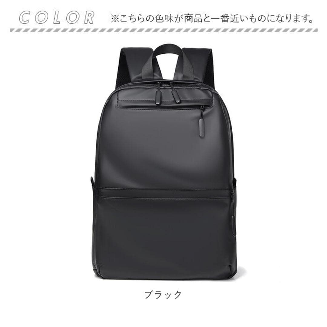 リュックサック メンズ 通販 リュック デイパック バックパック 通学 ビジネス 通勤 男子 高校生 中学生 撥水 はっ水 PCバッグ おしゃれ オシャレ 学生 旅行 トラベル かっこいい カッコイイ シンプル カジュアル ナイロン メンズバッグ ブラック ・