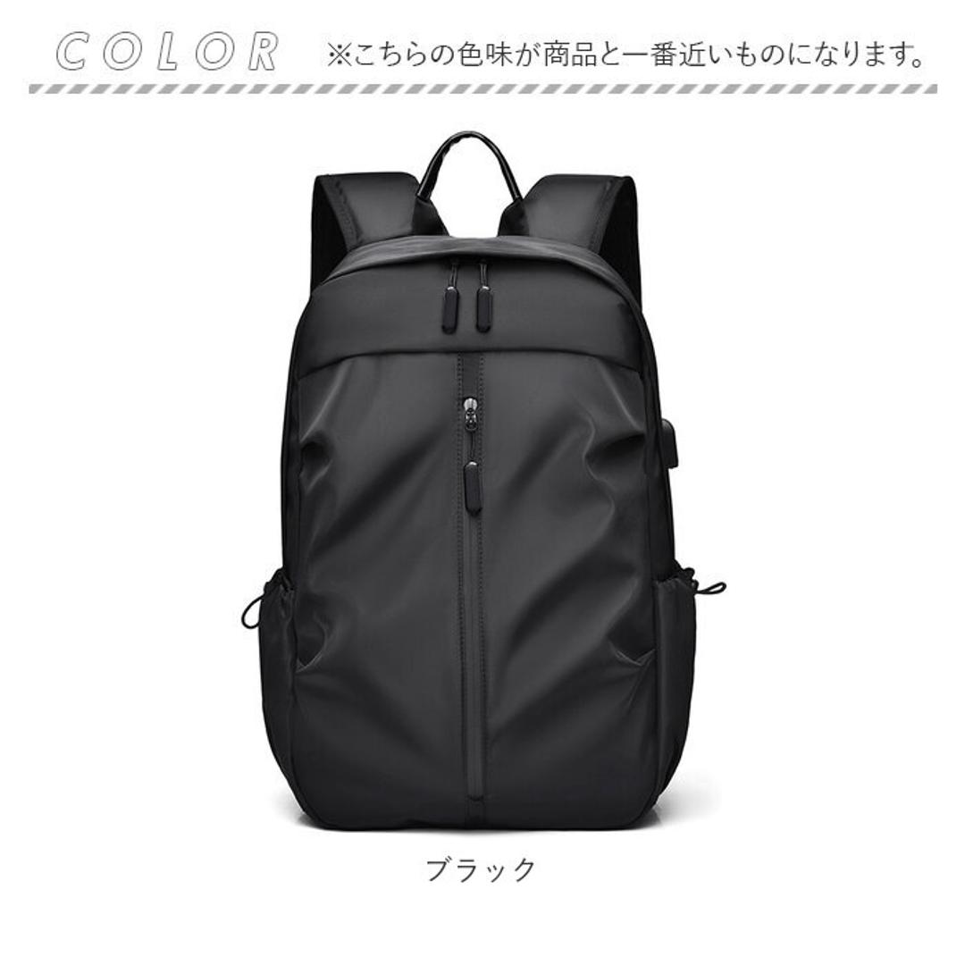 リュックサック メンズ 通販 リュック デイパック バックパック 通学 ビジネス 通勤 男子 高校生 中学生 撥水 はっ水 PCバッグ おしゃれ オシャレ 大きめ usb カジュアル 学生 旅行 トラベル かっこいい カッコイイ メンズバッグ ブラック ・