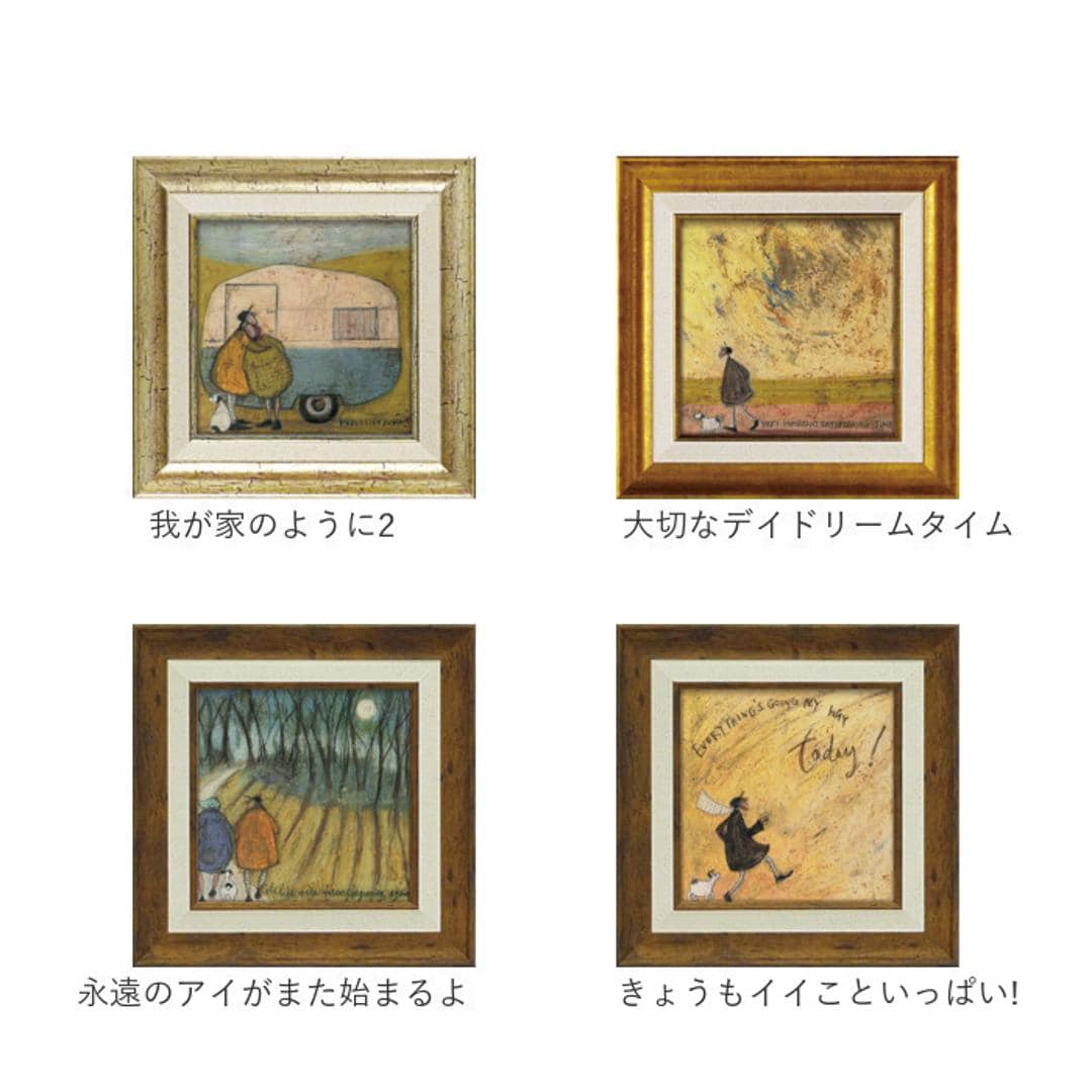 サムトフト 絵画 アートフレーム 通販 SamToft ST-040 アートパネル アートボード アートポスター 名画 作品 壁掛けアート 壁飾り おしゃれ かわいい 額入り 玄関 リビング 寝室 新築祝い ウォールデコレーション 美術品 インテリア ラブラブラブ ・
