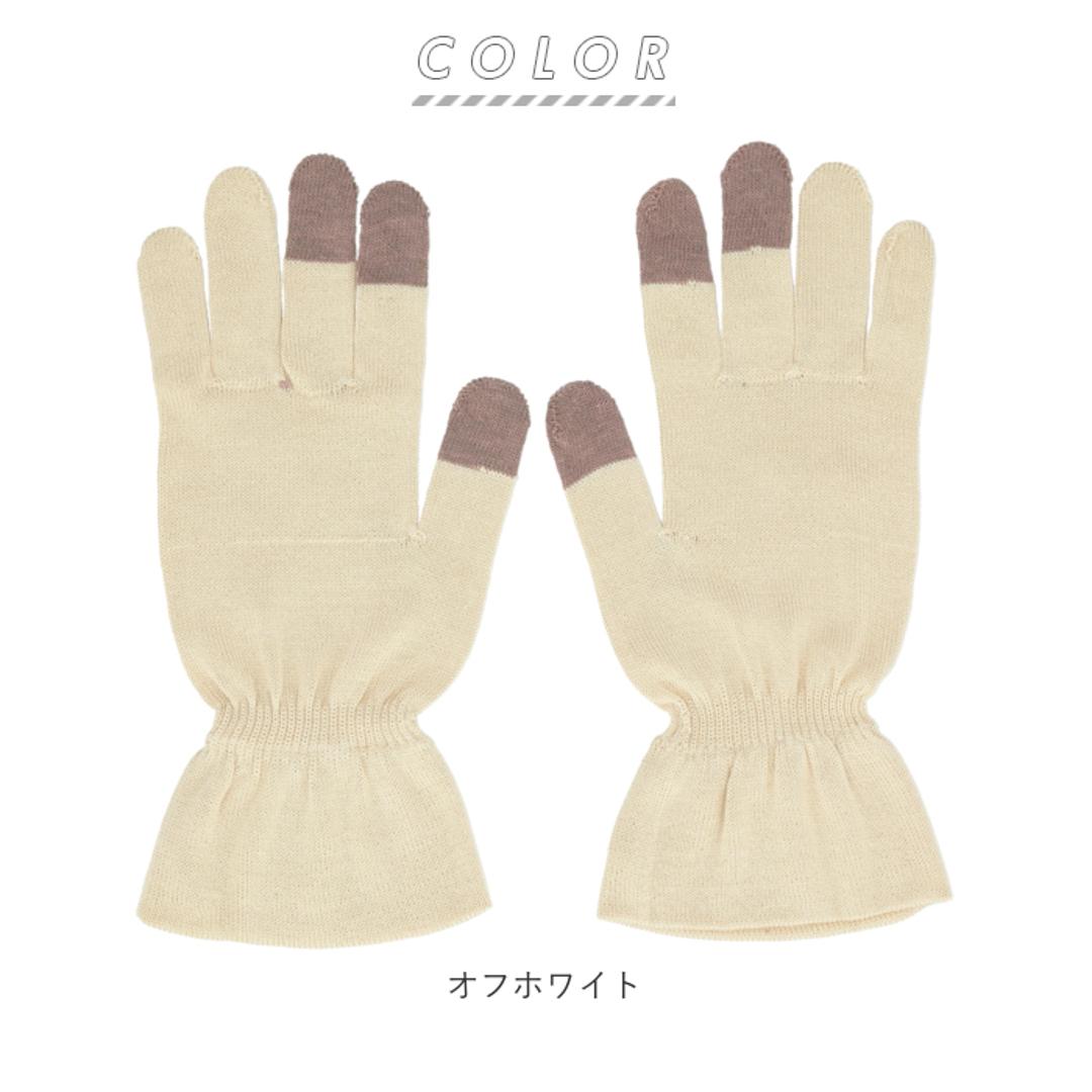 シルク手袋 レディース 通販 手袋 シルク おやすみ手袋 ハンドケア 絹のおもてなし 手荒れ てぶくろ おしゃれ 婦人用 保湿 手あれ スキンケア ナイト手袋 就寝時 三笠 日本製 オフホワイト ・