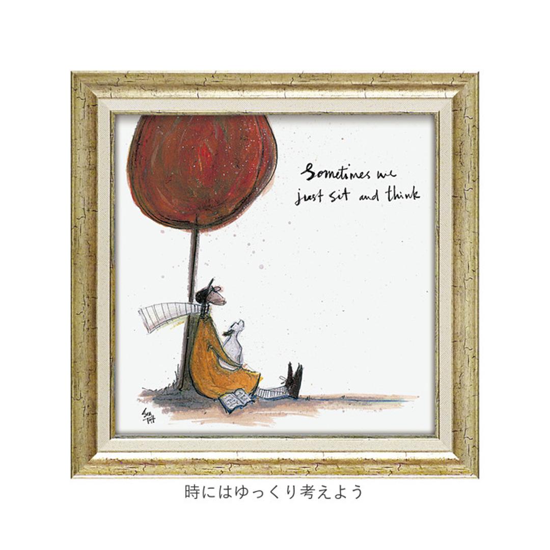 アートフレーム 通販 日本 サムトフト SamToft 壁掛けアート 絵画 壁飾り W40.5 x H40.5cm インテリア モダン 壁掛け アート 玄関 リビング 寝室 癒し おしゃれ 額入り 飾る 新生活 結婚祝い 新築祝い 開店祝い ギフト 贈り物 でもそれがいい ・