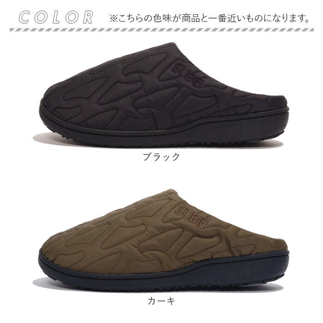 SUBU スブ サンダル 冬 通販 冬用サンダル 暖かいサンダル スリッパ スリッポン 外履き 室内履き サボサンダル ルームシューズ つっかけ 暖かい 軽い 軽量 冬用 キルティング Outline アウトライン レディース メンズ ユニセックス 男女兼用 ブラック 【即日発送】22-23.5cm