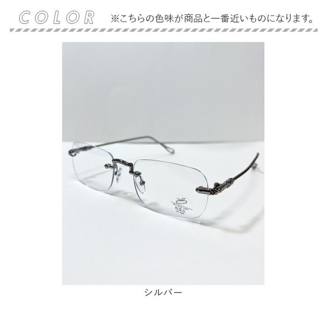 伊達メガネ レディース 通販 伊達眼鏡 伊達めがね だてめがね だてメガネ だて眼鏡 クリアメガネ ファッションメガネ 度なし メガネ 眼鏡 めがね アイウェア メンズ 女性 男性 クリアレンズ かわいい 可愛い スクエア型 オシャレ おしゃれ スタイリッシュ シルバー ・