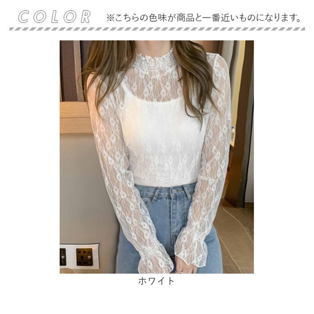 シースルー ブラウス 通販 シースルーブラウス 長袖ブラウス レースブラウスレディース レディース 女性 トップス ハイネックブラウス レーストップス 長袖トップスおしゃれ 長袖トップスレディース 春夏秋 上品 透け感 立ち襟 オシャレ かわいい 可愛い ホワイト Mサイズ