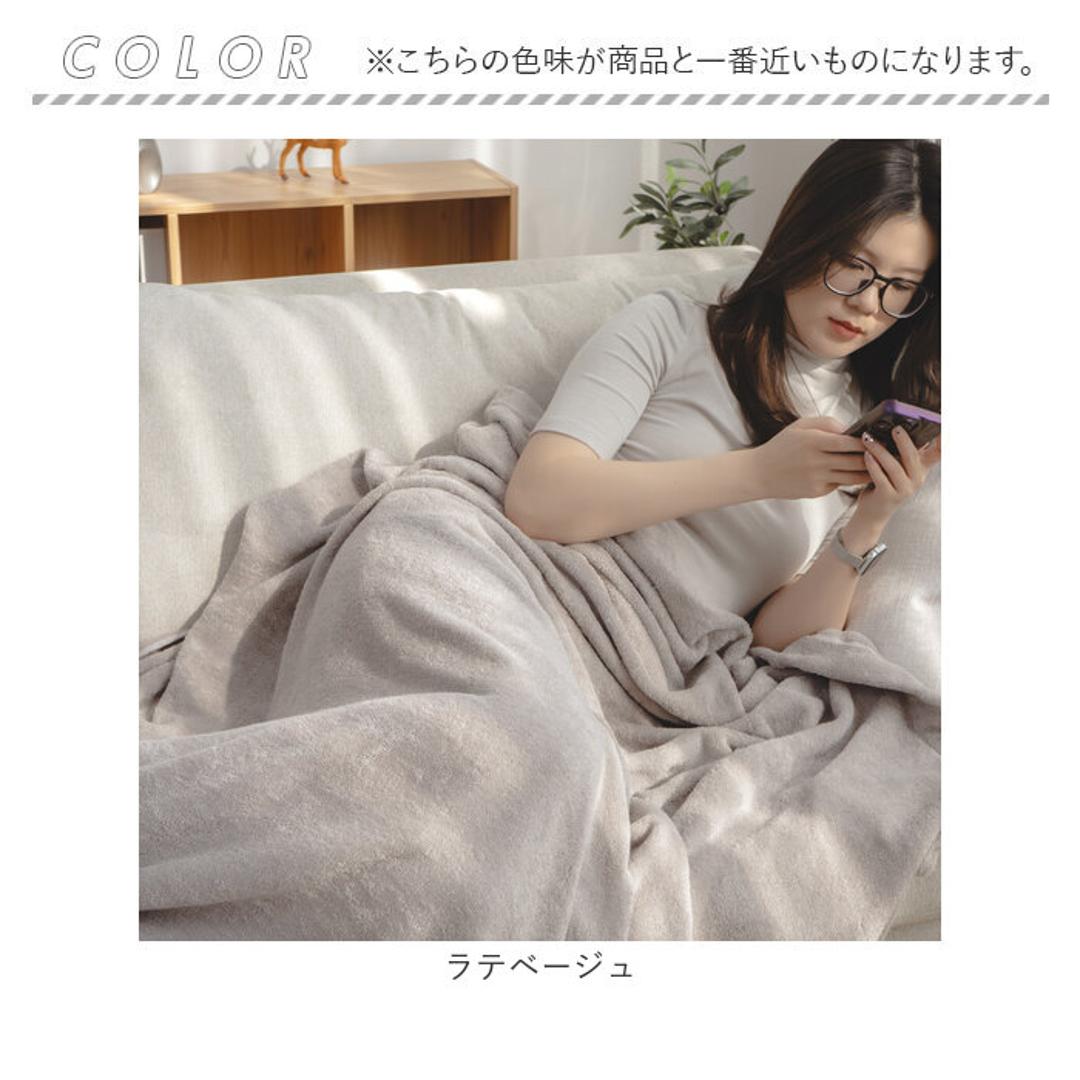 タオルケット 綿100% シングル 通販 コットンタオルケット ケット 大判タオルケット 毛布 布団 ふとん 大判 ブランケット ひざ掛け 膝掛け 膝掛 寝具 寝室 オールシーズン 車内 リビング キャンプ アウトドア お昼寝 昼寝 インテリア ラテベージュ ・