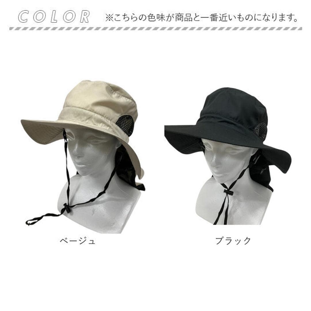 UVカット 帽子 レディース 日よけ 首の後ろ 通販 サファリハット 折りたたみ帽子 つば広帽子 撥水 おりたたみ 折りたたみ 夏 春 秋 アウトドア 運動会 観戦 見学 ガーデニング 農業 庭 手入れ メッシュ 風通し メッシュポケット 保冷剤 レディース帽子 ベージュ ・