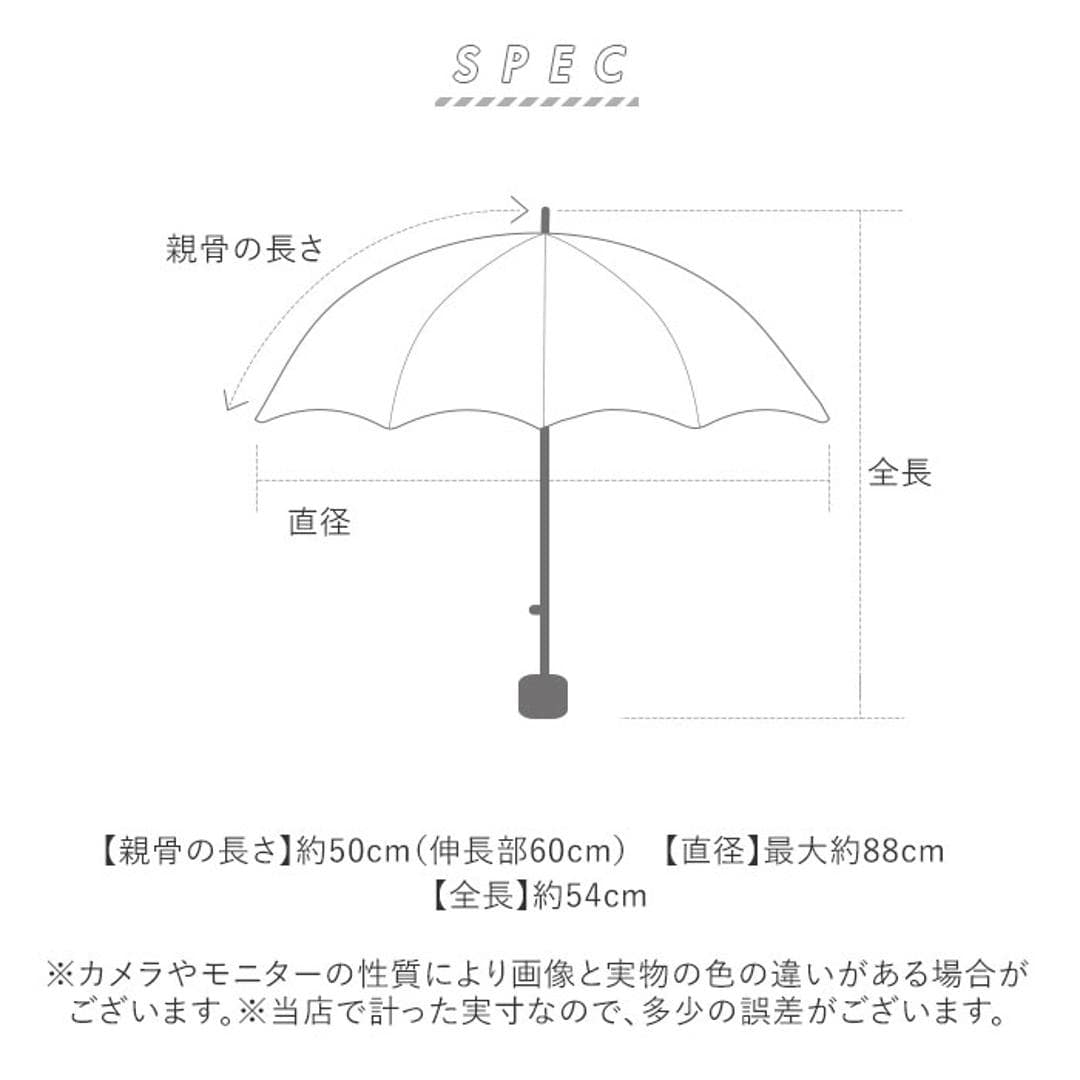 wpc 日傘 折りたたみ 完全遮光 晴雨兼用 801-12436-102 通販 ワールドパーティー 折りたたみ日傘 晴雨兼用傘 折りたたみ傘 後ろが伸びる レディース 遮熱 50cm 50センチ おしゃれ 無地 UVカット100% 大人 手開き 通勤 通学 女性 オフxライトグレー ・
