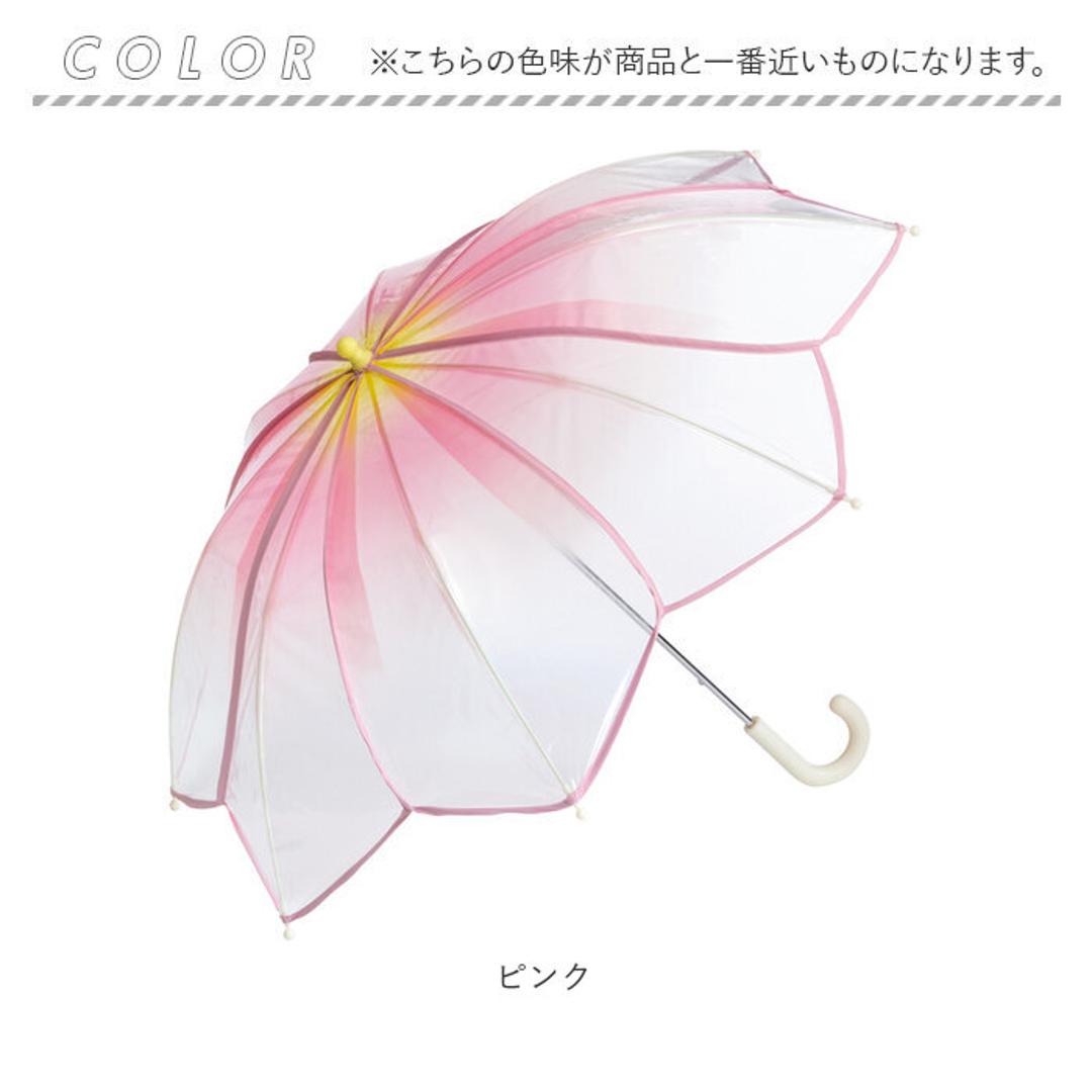 WPC. ワールドパーティ アンブレラ 50cm 通販 雨傘 長傘 ビニール傘 手開き 透明 グラデーション 安心 安全 開閉しやすい フラワーフェアリー 男の子 女の子 ガールズ おしゃれ 可愛い 男女兼用 かわいい ギフト 贈り物 ピンク ・