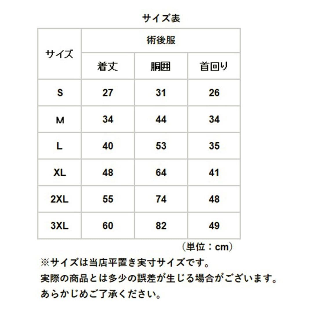 犬 術後服 通販 オールシーズン 介護服 着術後ウェア ペット用品 猫 ネコ ねこ いぬ イヌ 犬用 猫用 ペット服 術後ウェア パンツ ドッグウェア 袖なし 袖無 四脚 皮膚保護 手術 怪我 傷舐め防止 傷口保護 傷 舐めない 柴犬 ビーグル テリア コリー グリーン 【即日発送】Sサイズ