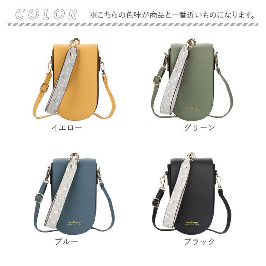 スマホショルダー レディース 通販 メンズ ショルダー スマホポーチ ポーチ スマホ 財布 肩掛け 斜めかけ 斜めがけ カードポケット カードホルダー お財布ショルダー おしゃれ かわいい ミニ バッグ きれいめ 上品 コンパクト 大人 ギフト イエロー ・