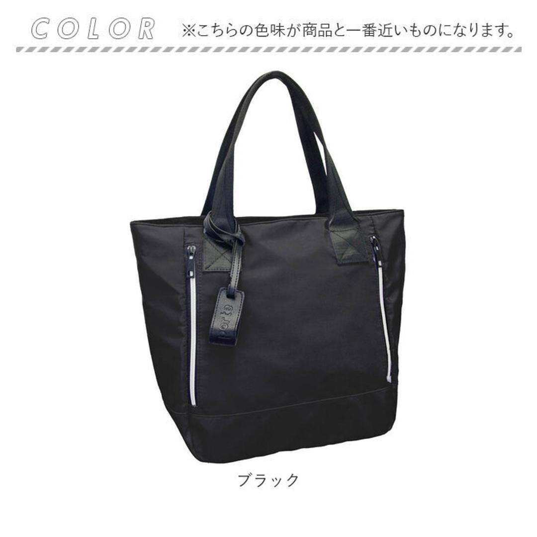 トートバッグ 大容量 軽量 通販 トートバック トート 手提げ 肩掛け カジュアルバッグ カジュアルバック 持ちやすい 超軽量 軽い 前面 ファスナー chou-porte PINNEO カジュアル レディース メンズ ユニセックス 男女兼用 おしゃれ ブラック ・