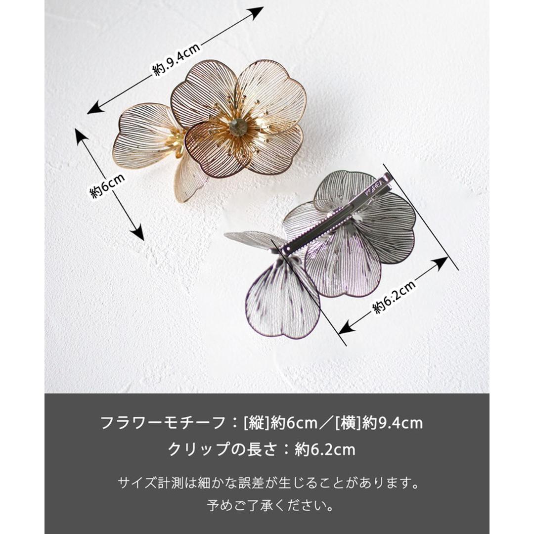 Rora ヘアクリップ キッズ 通販 グラシア ヘアークリップ 髪どめ 髪留め ヘアアクセサリー 髪飾り お花 フラワー 子供 女の子 大人っぽい 卒園式 入学式 結婚式 発表会 可愛い おしゃれ かわいい 子ども用アクセサリー キッズファッション ゴールド ・