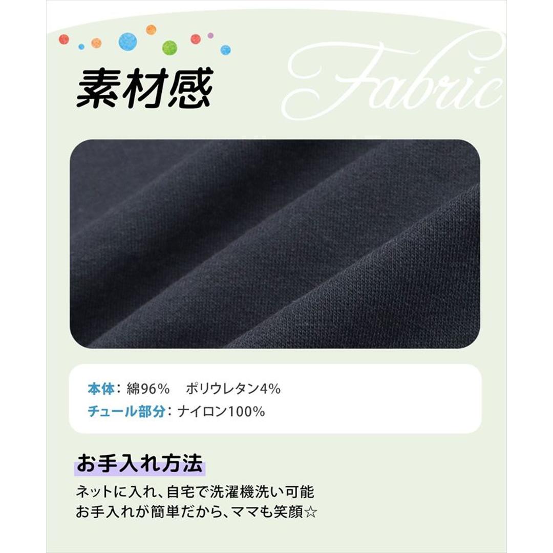 Rora ワンピース 通販 ムラサキ ハートワンピース 子供服 キッズワンピース 長袖 カジュアル ハート レース 女の子 キッズ 子供 こども 子ども お出かけ フォーマル おしゃれ かわいい オシャレ 可愛い オールインワン 子ども服 キッズファッション ブラック 110cm