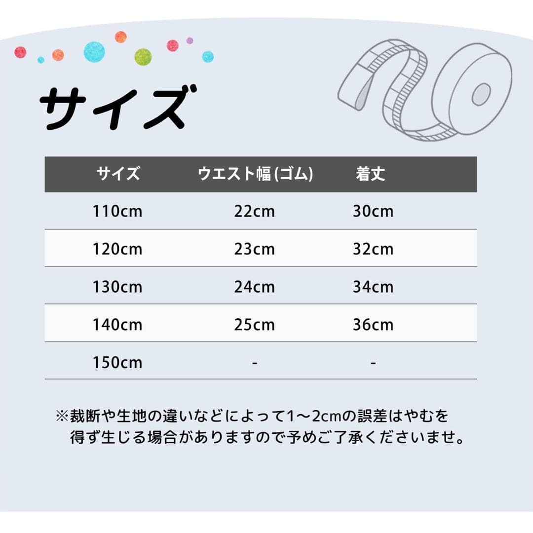 Rora 子供服 スカート 通販 アゲハ ハート柄スカート フレアスカート チュールスカート キッズ 女の子 女子 ハート カジュアル パーティー お出かけ 誕生日 記念日 かわいい オシャレ 可愛い おしゃれ ボトムス 子ども服 キッズファッション ブラック 110cm