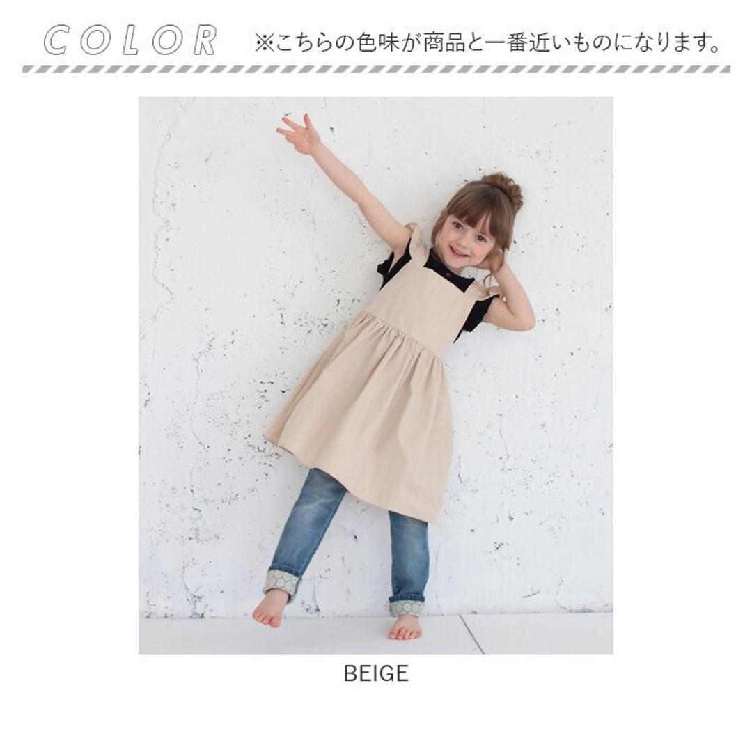 Rora エプロンドレス 子ども 通販 エプロン ドレス 子供 5014-19-55 エプロンワンピース ワンピース フリル キッズ 女の子 ギャザー 撥水 オシャレ 可愛い おしゃれ かわいい 無地 シンプル 子ども服 子供服 キッズファッション BEIGE 2XL