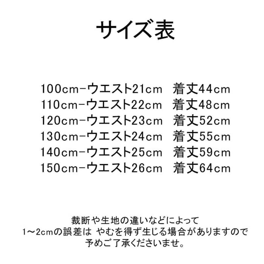 Rora スカート キッズ 女の子 通販 スカートパンツ 64042302 スカッツ レギンス付きスカート チュチュスカート チュールスカート キラキラ ふんわり パーティー イベント かわいい オシャレ 可愛い おしゃれ ボトムス 子ども服 子供服 キッズファッション ブラックゴールド 100cm