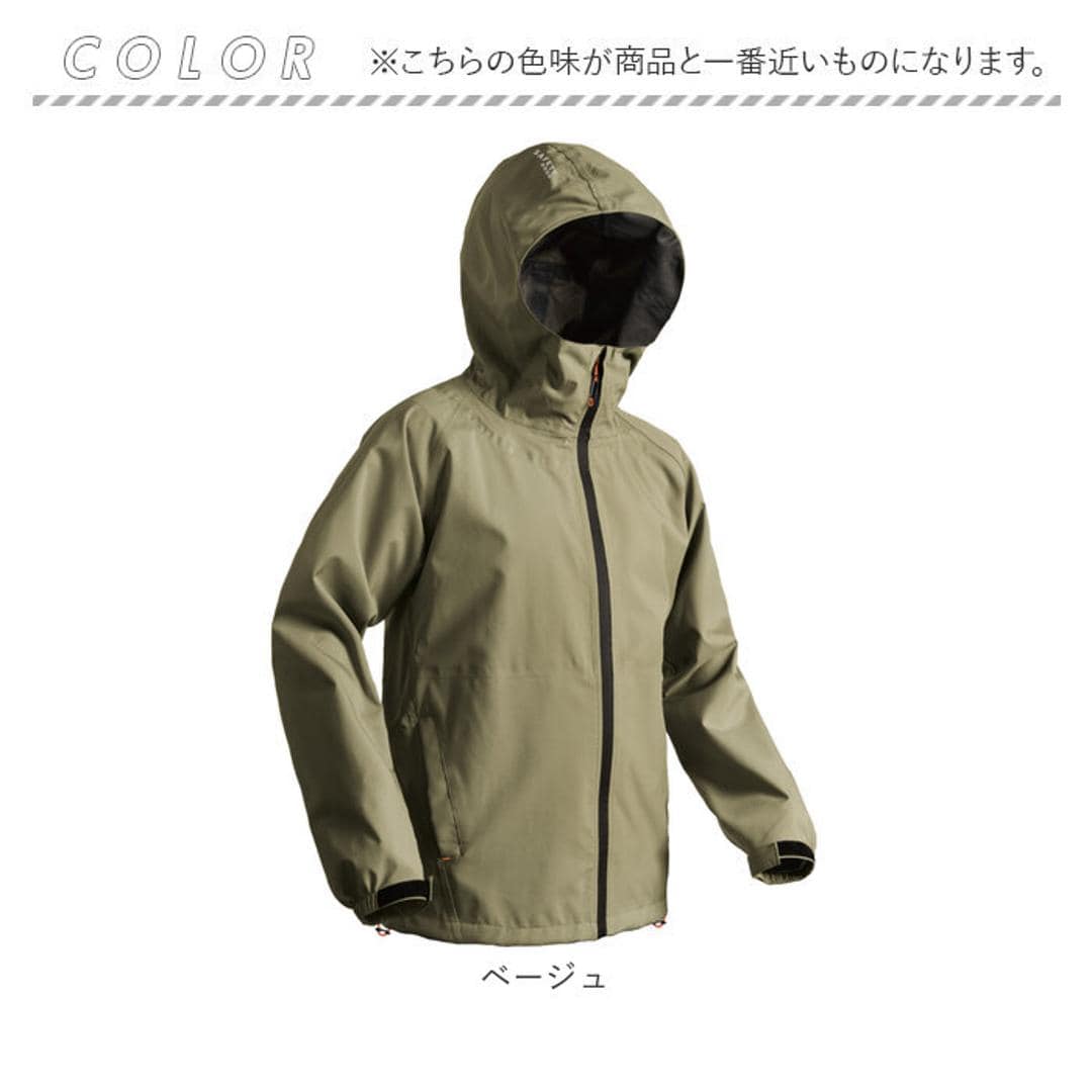 Makku マック レイン ジャケットAS-990 通販 レインジャケット 雨具 レインウェア レインウエア 雨合羽 合羽 カッパ スリーレイヤーシェル 雨対策 無地 シンプル メンズ レディース 男女兼用 ユニセックス アウトドア 釣り ベージュ Mサイズ