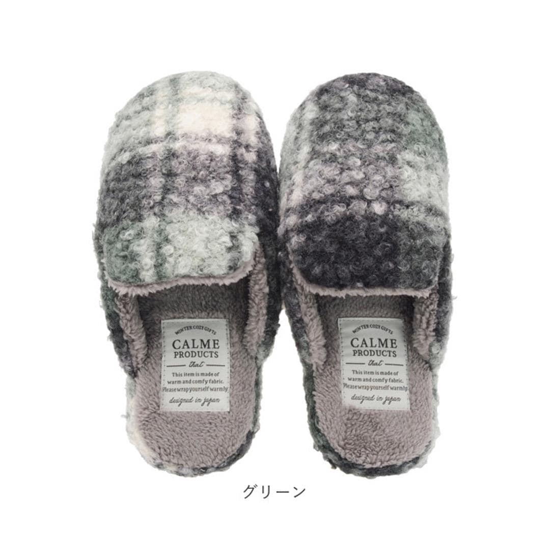 カルム スリッパ CALME 通販 ルームシューズ ルームスリッパ ルームサンダル 室内履き 部屋履き 室内スリッパ 前詰まりスリッパ プードルボアチェックスリッパ 室内用 来客用 冬 もこもこ レディース ボア ふわふわ おしゃれ チェック かわいい オレンジ ・