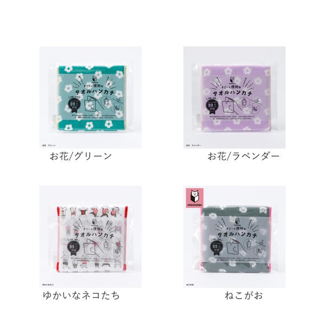 NEKONOBA グッズ 通販 ネコノバ ハンカチ ポケット付き ポーチタオル タオルハンカチ ハンドタオル ハンカチタオル キャラクター 可愛い 猫 ねこ ネコ 猫グッズ かわいい おしゃれ レディース メンズ 子ども 小学生 女の子 中学生 女子 ボーダー/ネイビーxピンク ・