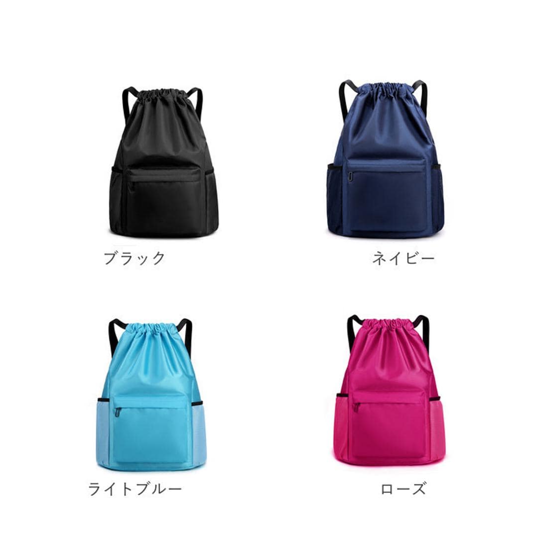 ナップサック スポーツリュック 乾湿分離 通販 ナップザック リュックサック バックパック リュック ジムサック ジムバッグ ジムバック 体操服入れ ジム用バッグ ジム用バック 軽量 軽い 大きめ 大容量 ナイロン レディース メンズ 男女兼用 スポーツ イエロー 【即日発送】M