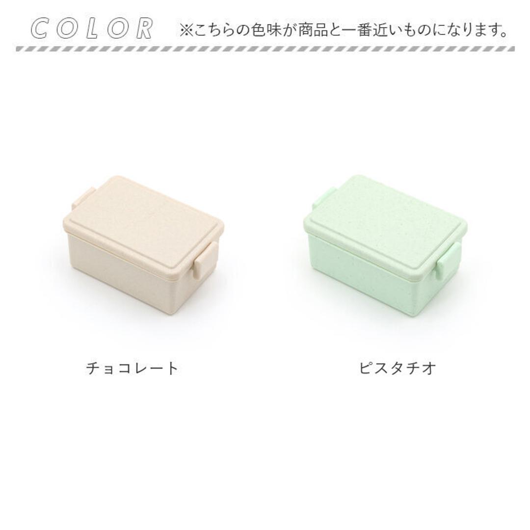 GEL-COOL ジェルクール お弁当箱 仕切り付き 400ml 1段 通販 ランチボックス 弁当箱 保冷お弁当箱 保冷ランチボックス 保冷弁当箱 一段 保冷 保冷剤付き ランチ 弁当 お弁当 スクエア 長方形 保冷剤 保冷剤一体型 ランチグッズ 便利 チョコレート ・