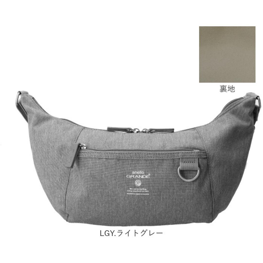 アネログランデ ショルダーバッグ 通販 斜めがけバッグ ショルダーバック 斜め掛けバッグ 斜めがけバック 軽量 レディース おしゃれ かわいい 肩かけ かばん バッグ ななめ掛け 肩掛け ななめがけ 軽い ギフト 贈り物 GTB4769 BE.ベージュ ・
