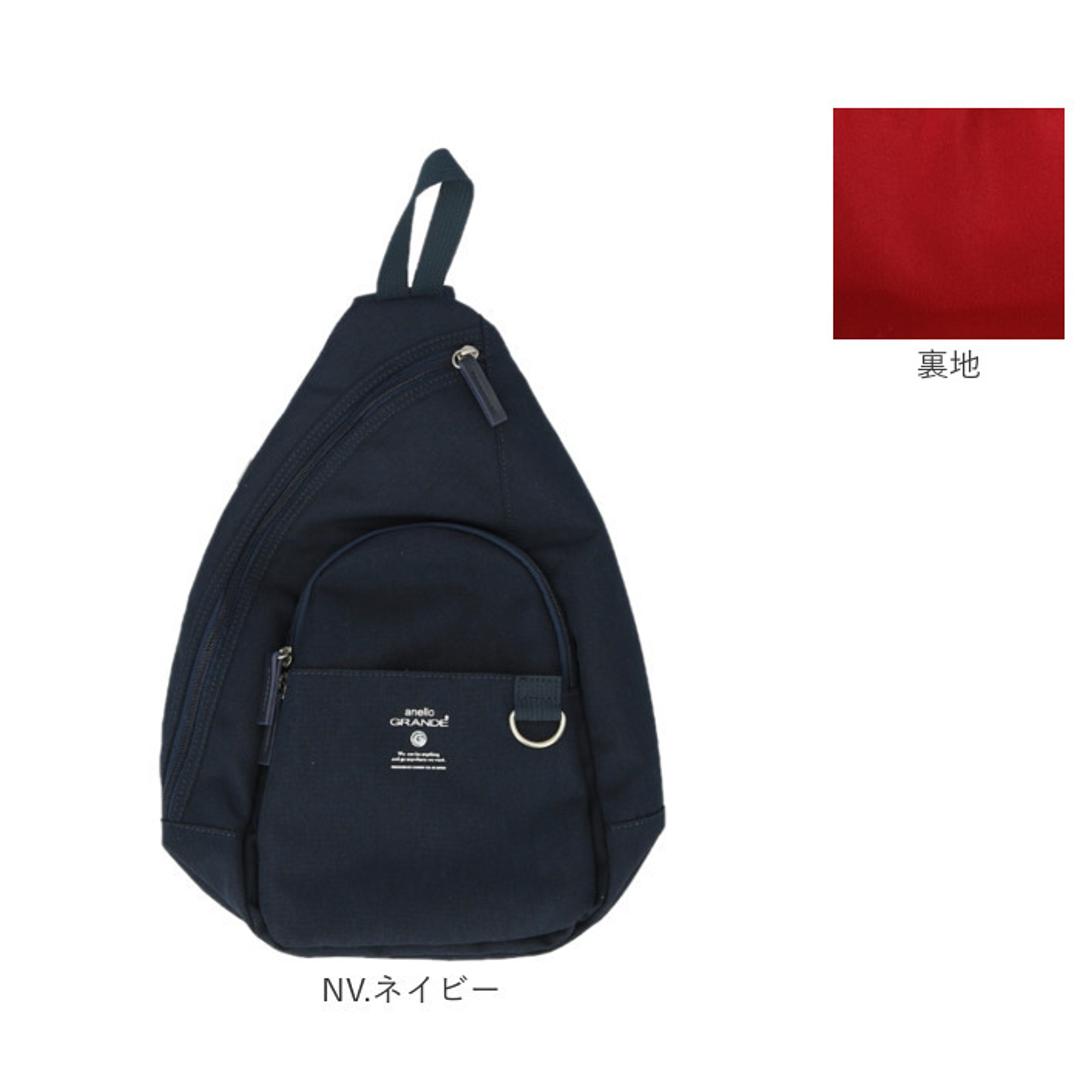 アネロ ボディーバッグ 通販 斜め掛けバッグ クロスボディバッグ 斜め掛け レディース ワンショルダー 軽量 軽い シンプル カジュアル おしゃれ かわいい 通勤 通学 メッセンジャーバッグ バッグ かばん 鞄 旅行 大人 ギフト 贈り物 GTB4771 BE.ベージュ ・