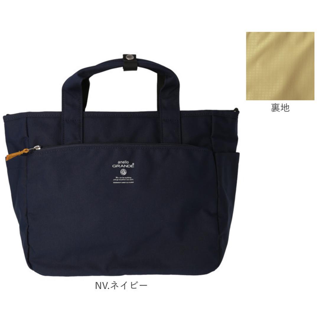 アネログランデ トートバッグ GTM0457 anello GRANDE 通販 ショルダーバッグ マザーズバッグ 2way 斜めがけバッグ 肩掛け レディース メンズ A4 通勤 通学 ファスナー付き 旅行 撥水 10ポケット 軽量 軽い CABIN BE.ベージュ ・