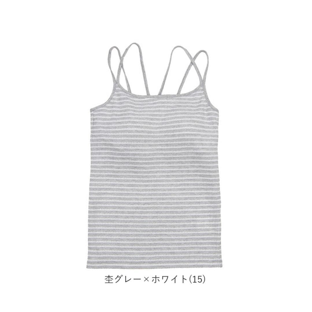 JEMORGAN サーマル レディース 通販 ジェーイーモーガン JE793-29S ボーダーブラキャミソール キャミソール ブラキャミソール キャミ ブラキャミ ワッフル インナー トップス 細ボーダー パック入り おしゃれ シンプル レディースファッション ナチュラル×杢チャコール(05) ・