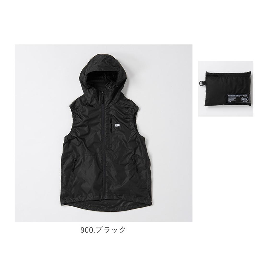 KiU ベスト のみ 通販 空調ベスト キウ K307 レディース メンズ