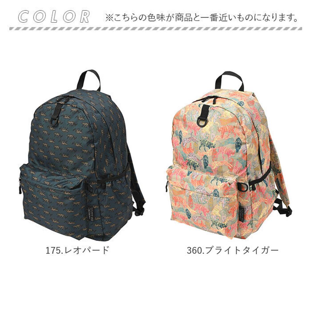 kiu キウ デイバック 2ND K447 大容量 通販 リュックサック リュック バッグパック バックパック マザーズリュック マザーズバッグ マザーズバック ポケット カジュアル 通勤 通学 KiU メンズ レディース 男女兼用 ユニセックス アウトドア 175.レオパード ・