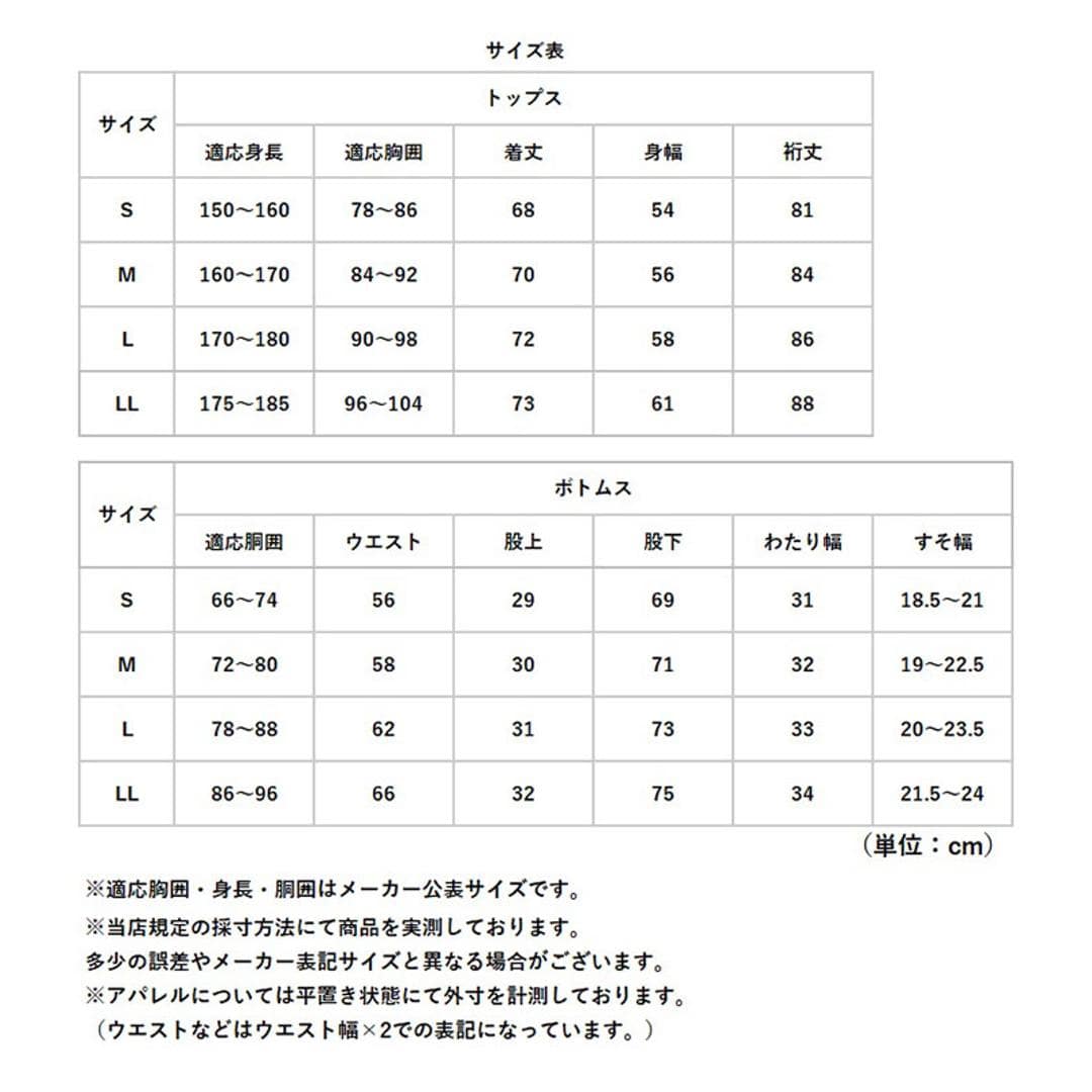 カジメイク レインスーツ Kajimeiku F-001 通販 レインコート 上下 防水 レインウェア レインウエア レインパンツ 上下セット フィッシングレインスーツ 自転車 釣り バイク キャンプ 通勤 通学 ストレッチ 蒸れにくい 透湿 雨具 カッパ 合羽 ブラック Sサイズ