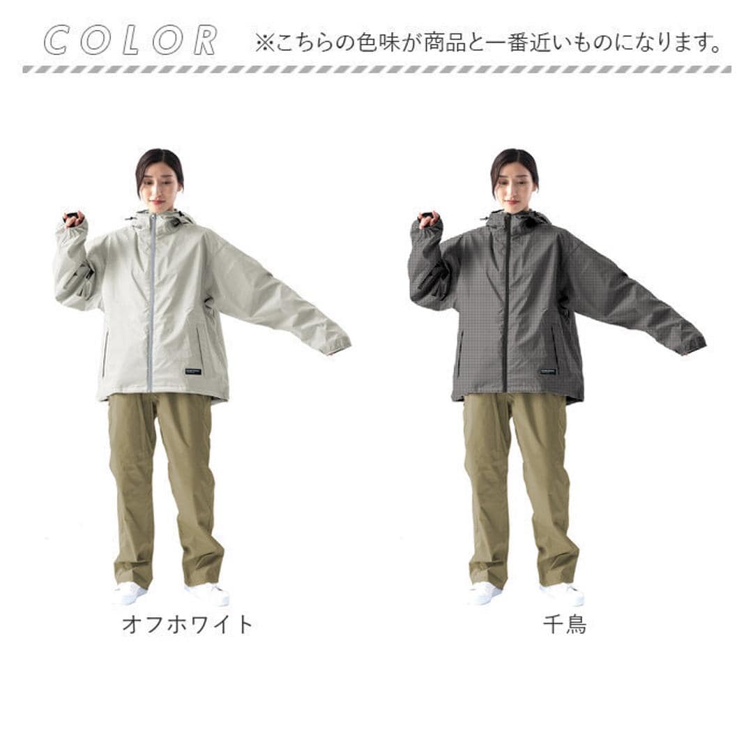 kajimeiku カジメイク レインスーツ レインウェア レディース 通販 レインコート 雨具 レインジャケット 自転車 自転車用 普段使い 裏メッシュ ゆったり シンプル 女性用 NAMORADA 7481 ナモラダ フェミニンIII かわいい おしゃれ オフホワイト 【即日発送】Sサイズ