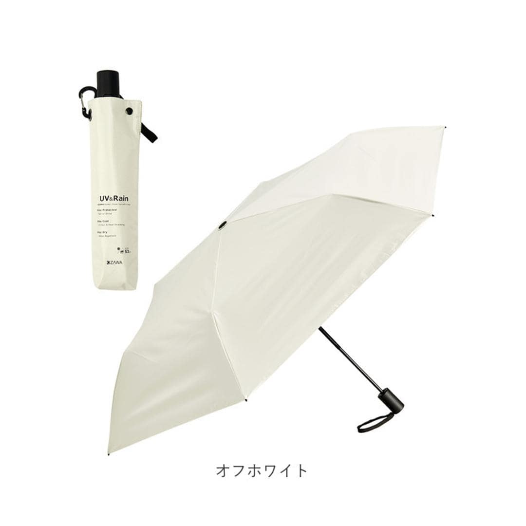 KIZAWA 折りたたみ傘 自動開閉 通販 キザワ 折り畳み傘 晴れ雨兼用 晴雨兼用 傘 かさ カサ 雨傘 日傘 コンパクト 折り畳み 折りたたみ 遮光 日除け 日よけ 日差し 大人 軽量 アウトドア メンズ レディース カジュアル 無地 旅行 通勤 通学 シルバー ・