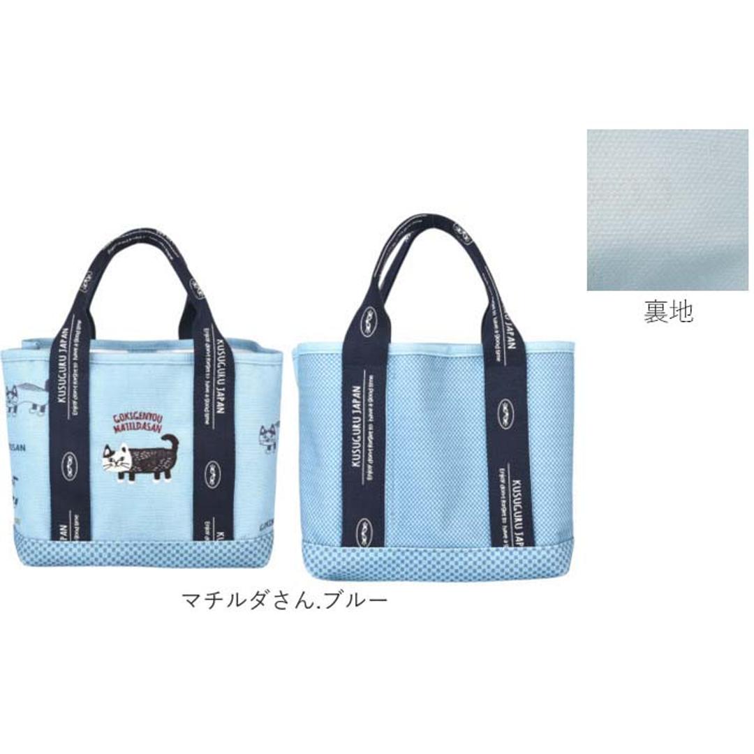 トートバッグ 仕切りあり 通販 仕切りトートバッグ ふた付 Sサイズ 厚手キャンパス 手提げバッグ ネコ 猫 ドリンクポケット かわいい 通勤 通学 シンプル カジュアル ママバッグ KUSUGURU-JP クスグルジャパン ギフト 贈り物 マチルダさん.ベージュ ・