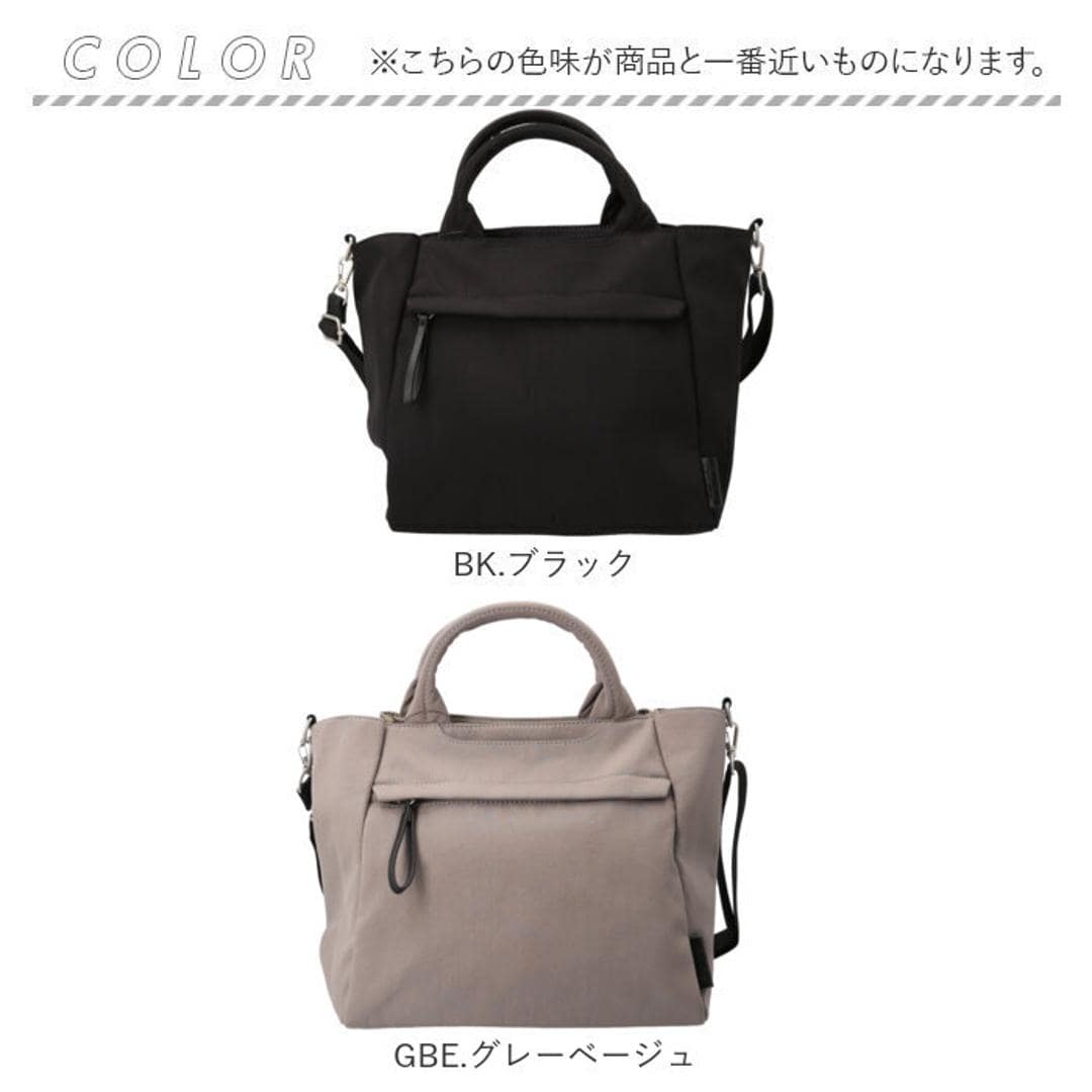 レガートラルゴ ショルダーバッグ Legato Largo LH-F3452 通販 ショルダーバック 斜めがけバッグ トートバッグ トートバック レディース ナイロン 撥水 大きめ 通勤 通学 旅行 おしゃれ 大人 ナチュらくバッグ 女性 女子 レディースバッグ BK.ブラック ・